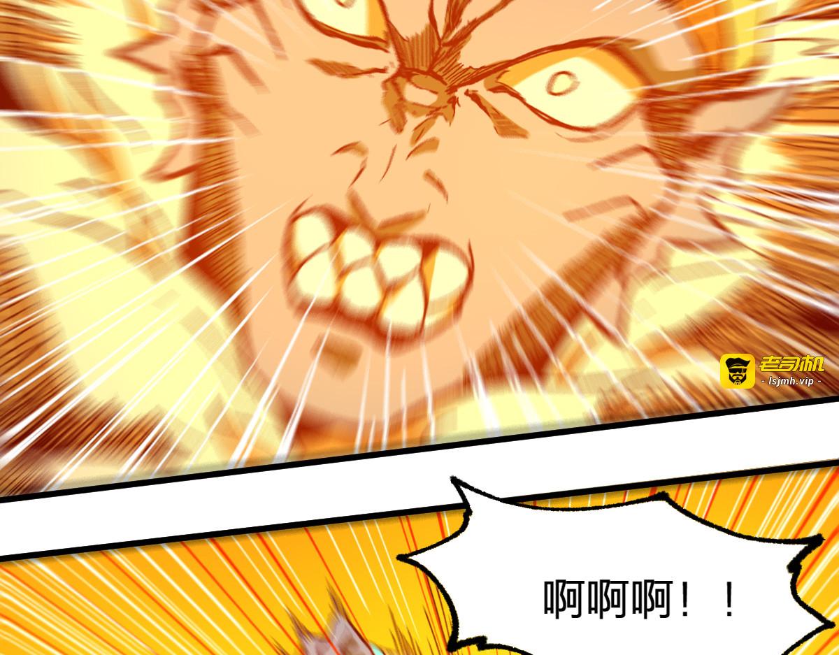 第215话 大战开始！ 第 161 页