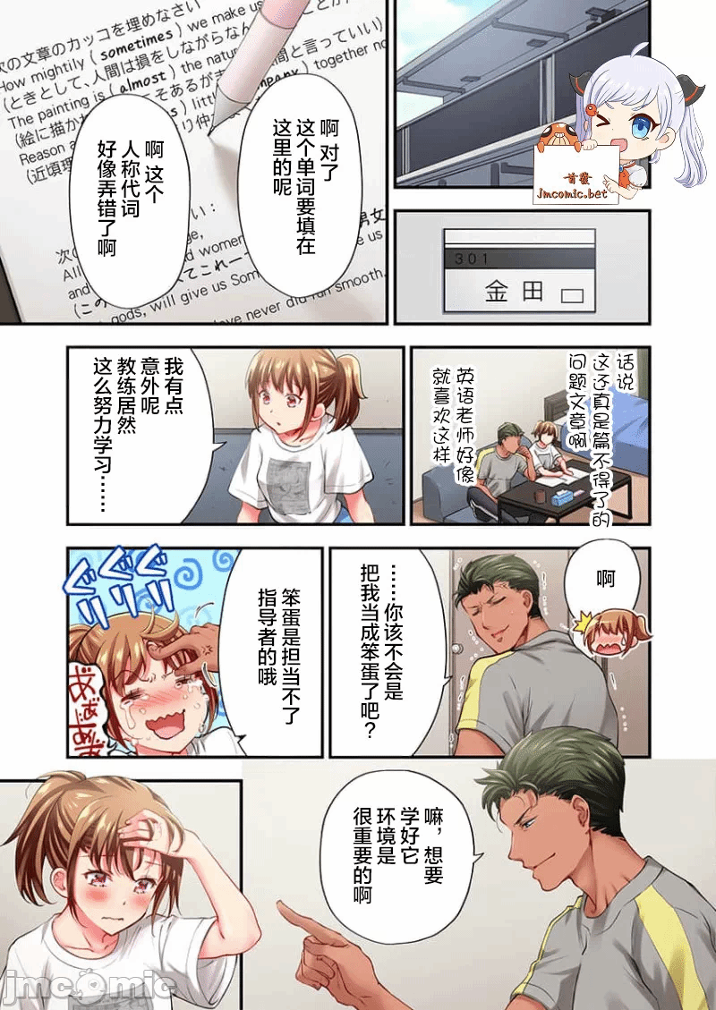 第25话 第 3 页