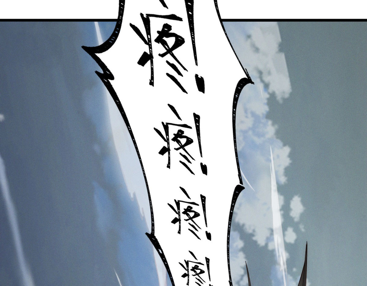 第25话 孙子兵法 第 62 页