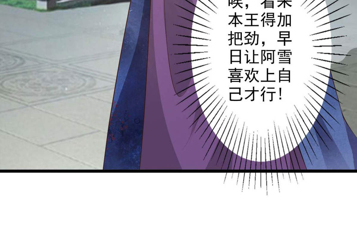 第63话 第 36 页