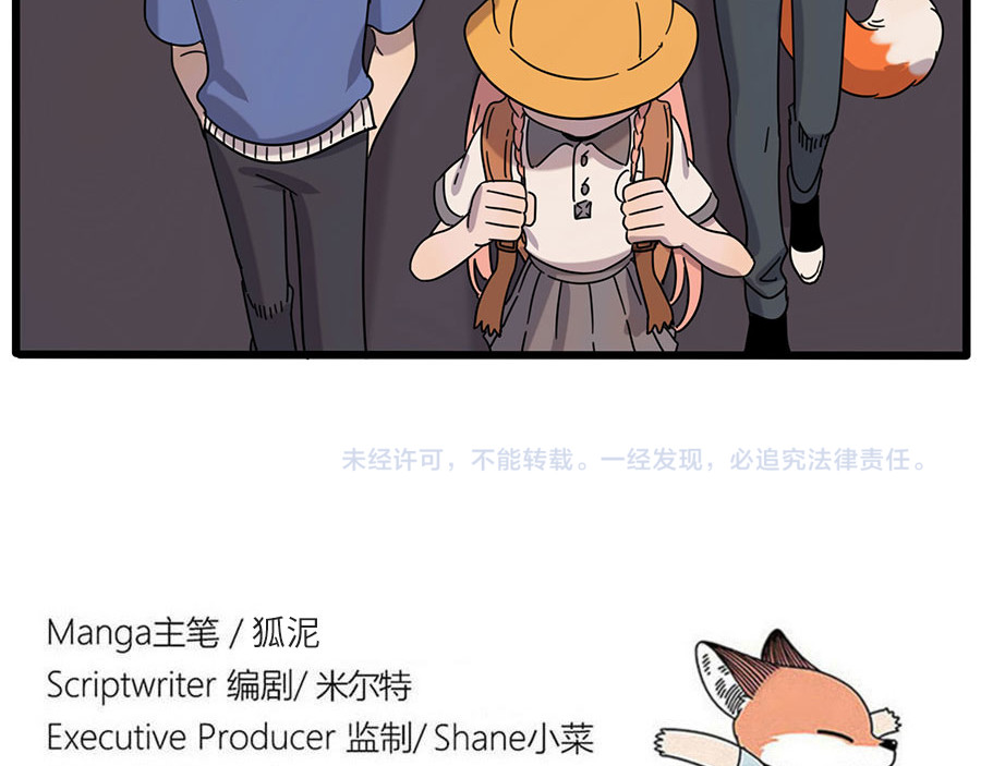 第105话 第 64 页