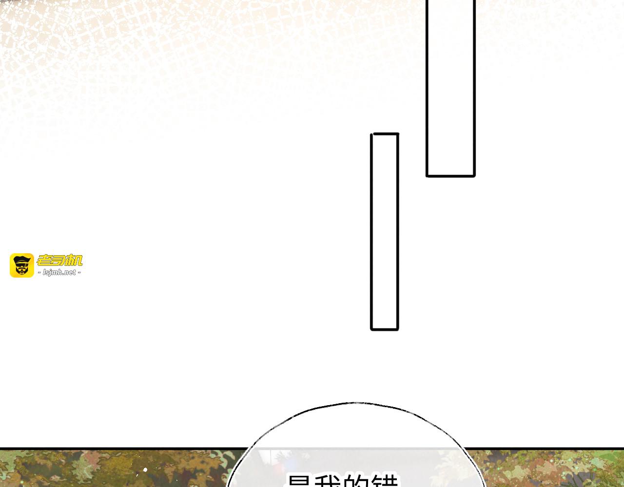第40话 小姑奶奶和麻雀对话 第 57 页