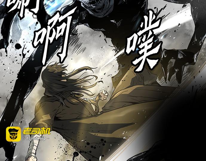 第53话 第 119 页