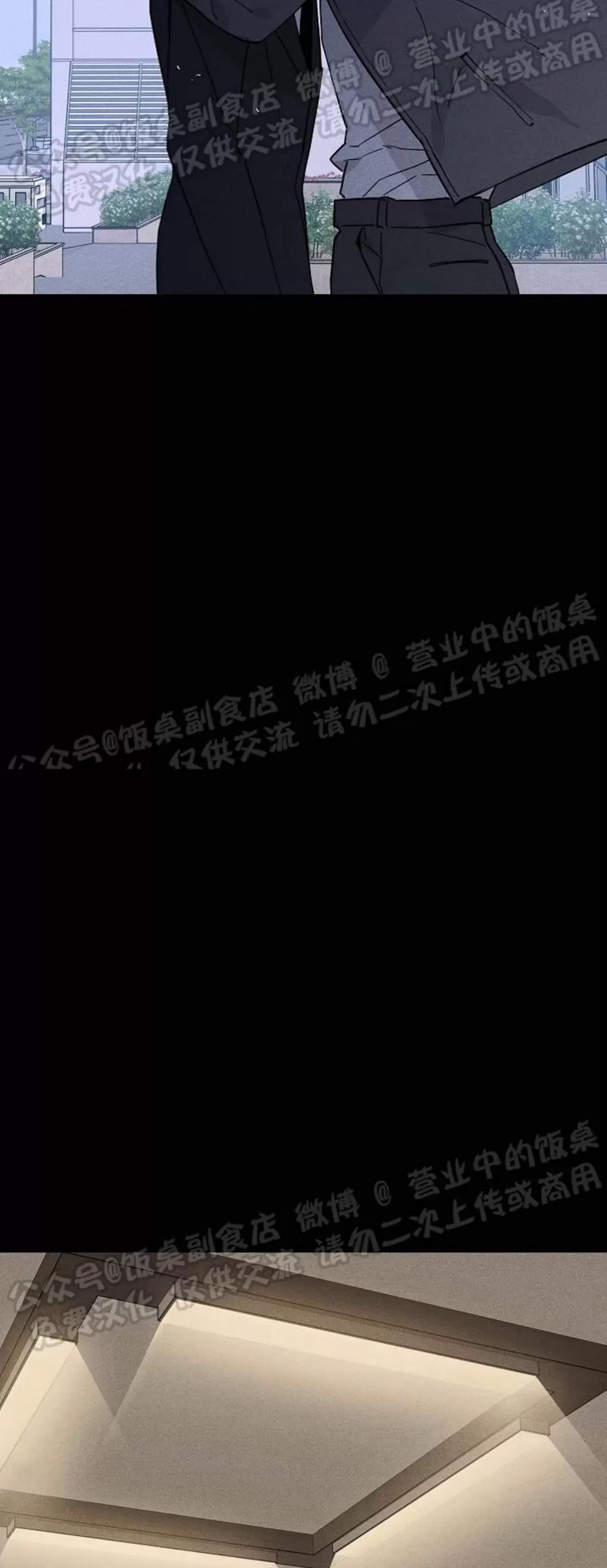 第41话 第 66 页