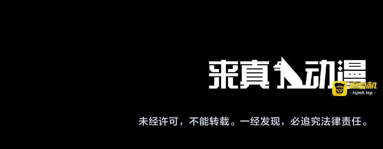 番外11 吐露心声 第 67 页