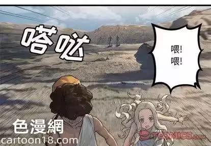 第77话 第 4 页