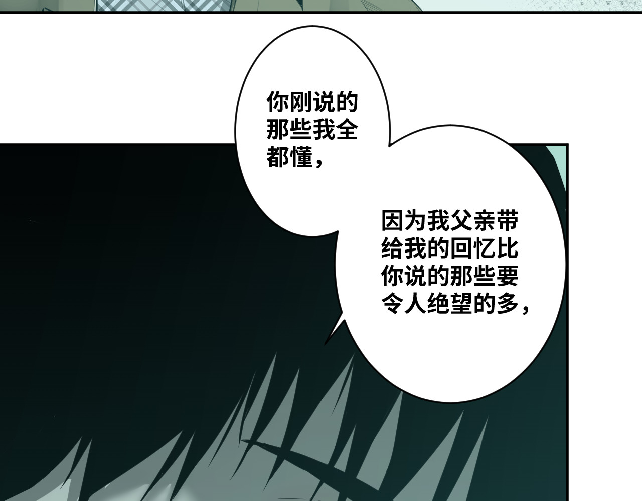 第47话 高中生！ 第 46 页