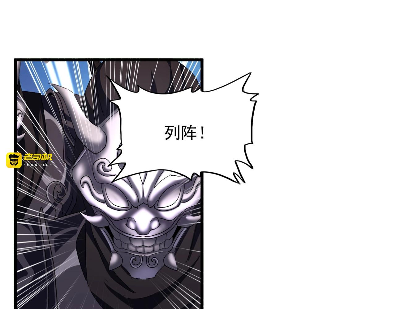 第405话 古怪的人 第 111 页