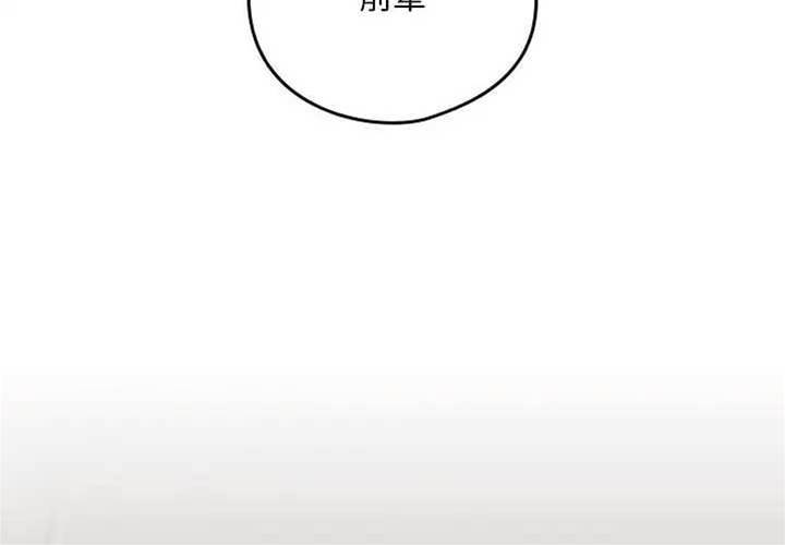 第20话 第 4 页