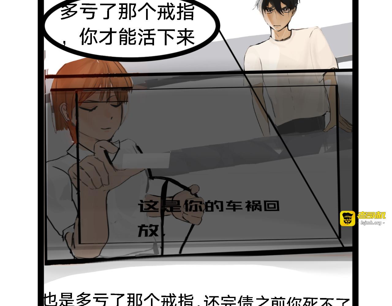 初遇 第 35 页