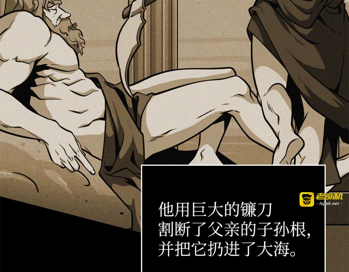 协商破裂 第 141 页