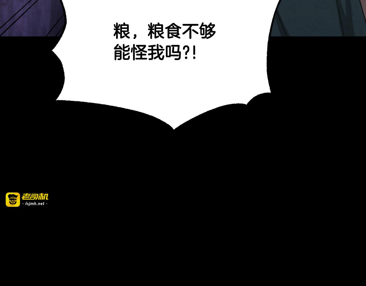 番外12 感知痛苦 第 205 页