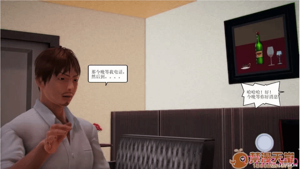 第一话 第 334 页