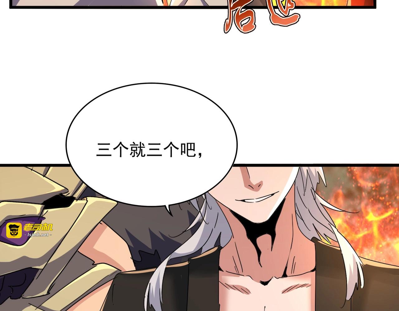 第450话 狂风骤雨 第 109 页