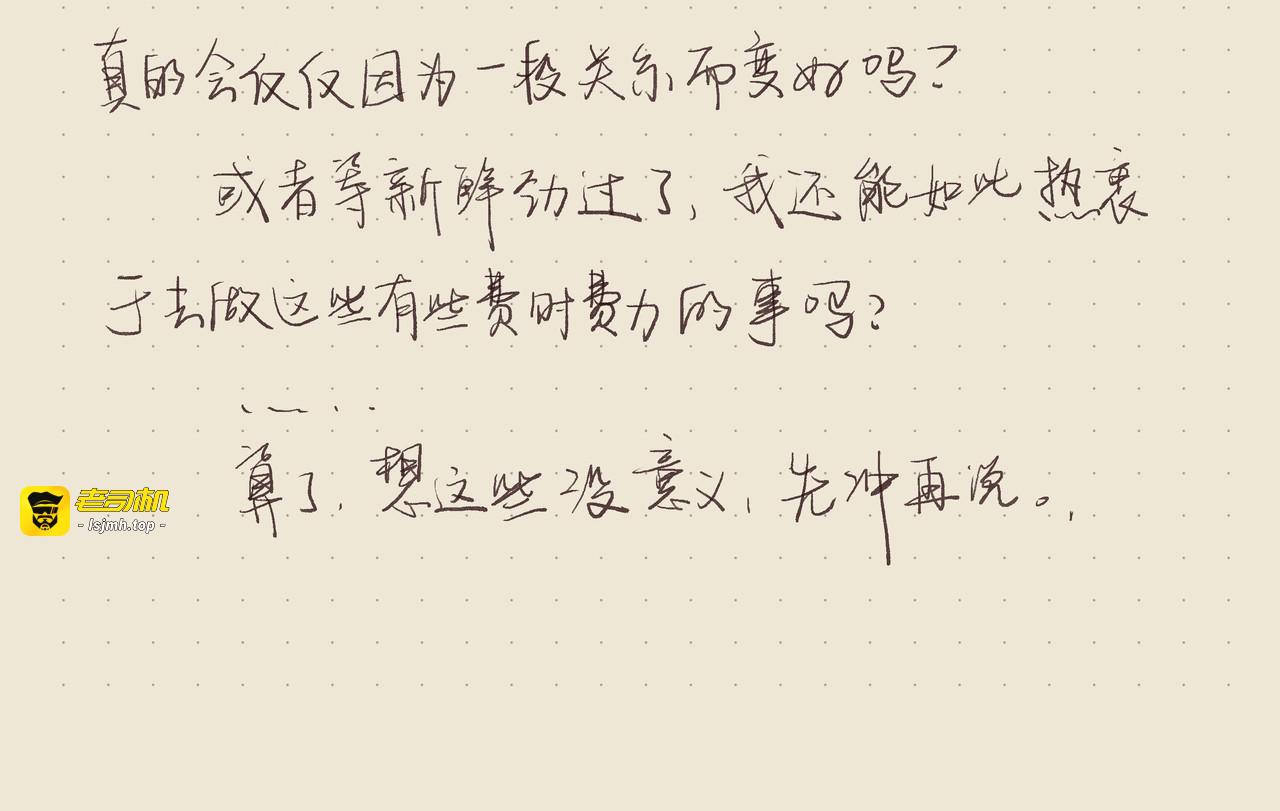 第061~064天 第 27 页