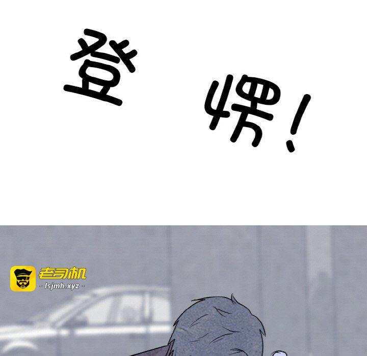 第348话 第 7 页