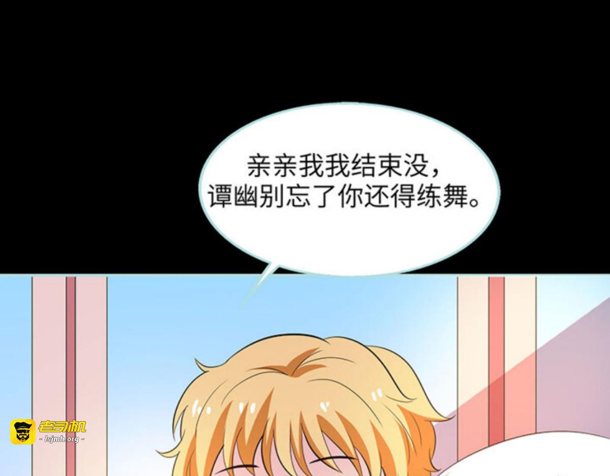 第81话 第 37 页