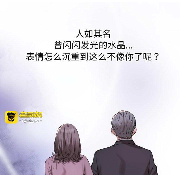 第4话 第 121 页