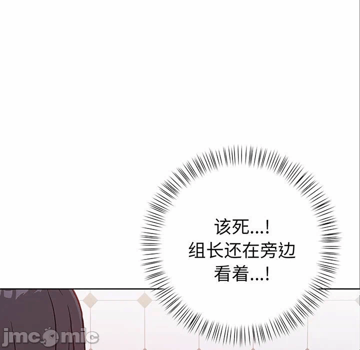 第7话 第 5 页