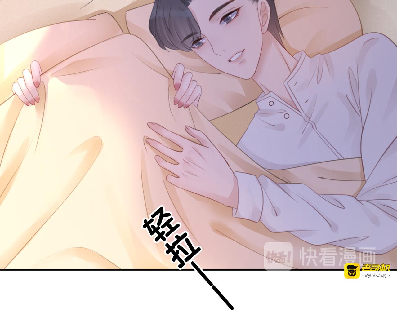 第47话 想对你做些什么 第 25 页