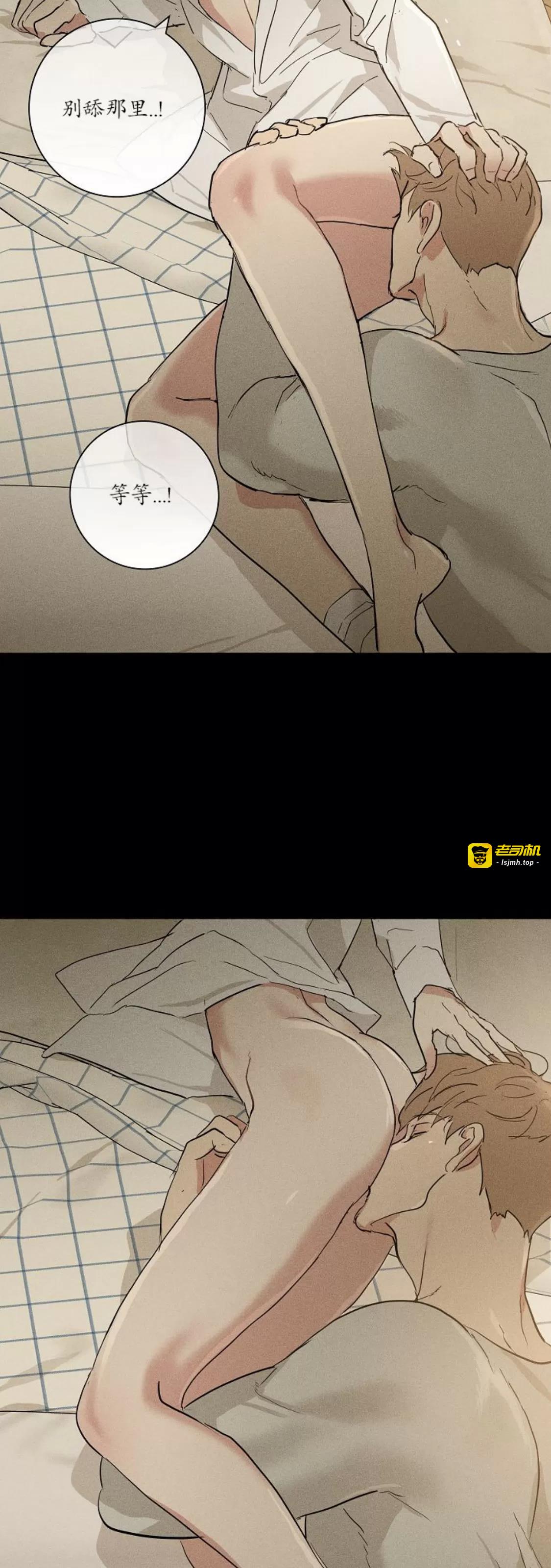 第69话 第 29 页