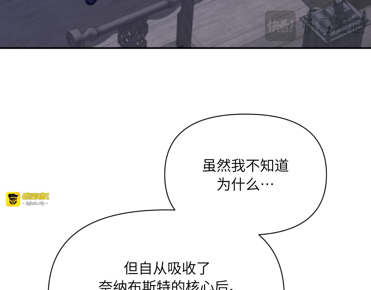 第80话 第 131 页