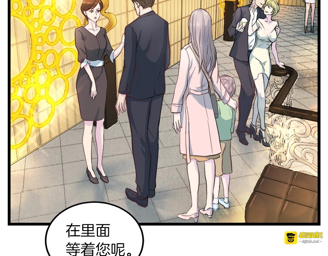第4话 夜店 第 101 页