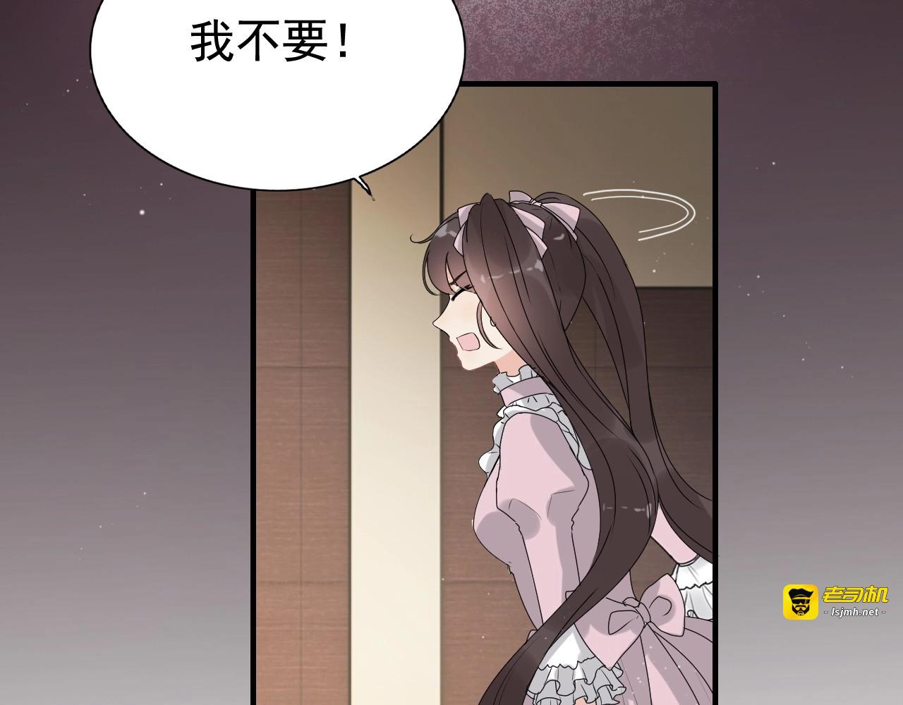 第280话 她如此爱我 第 21 页