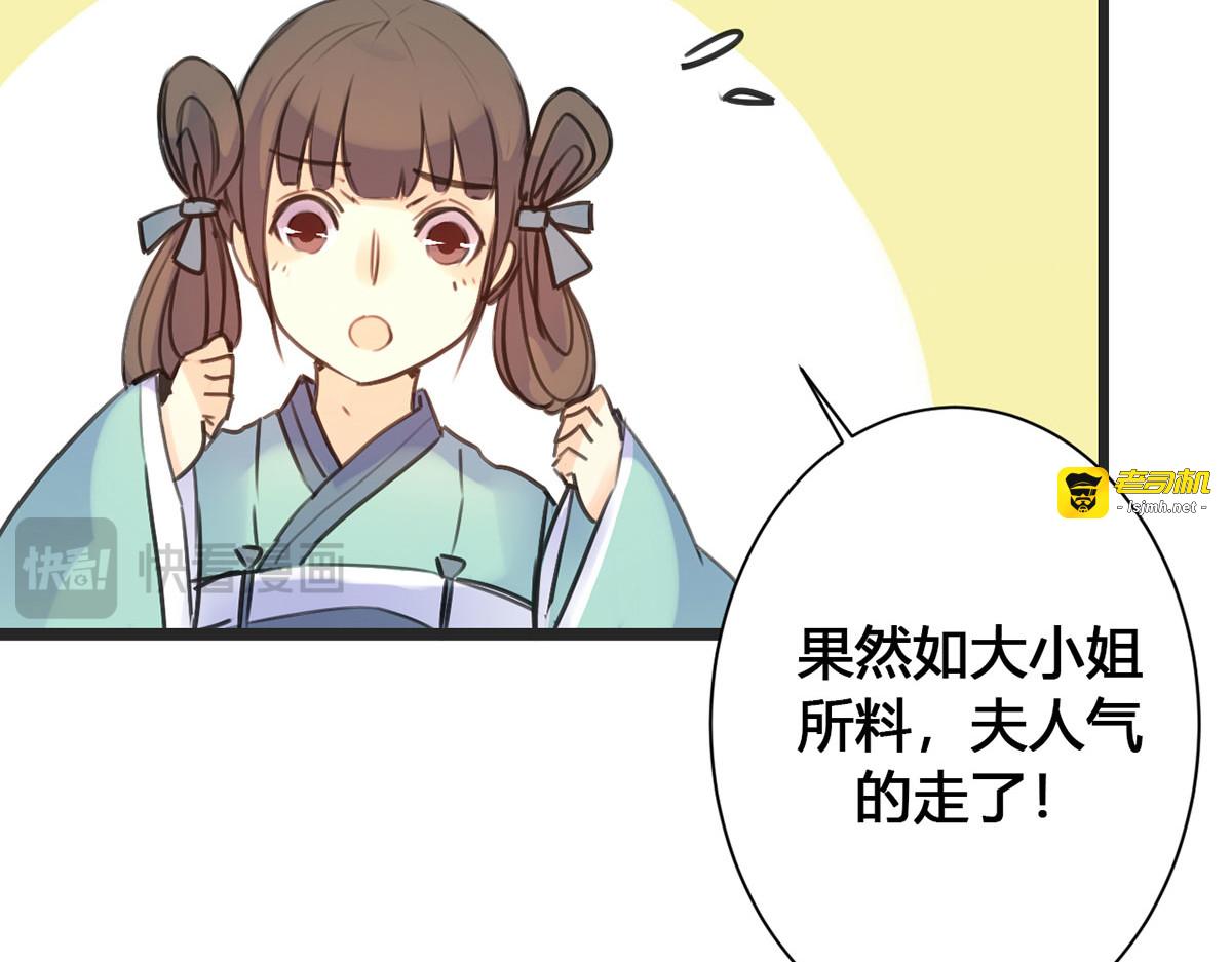 第5话 第 19 页