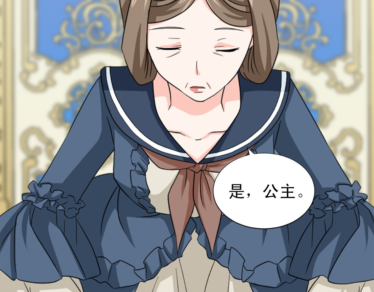 第85话 挑衅 第 36 页