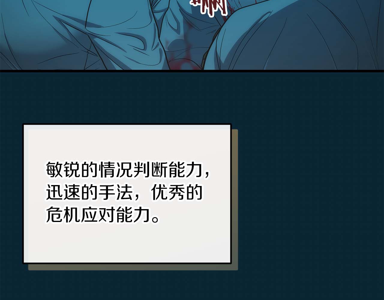 第124话 第 180 页