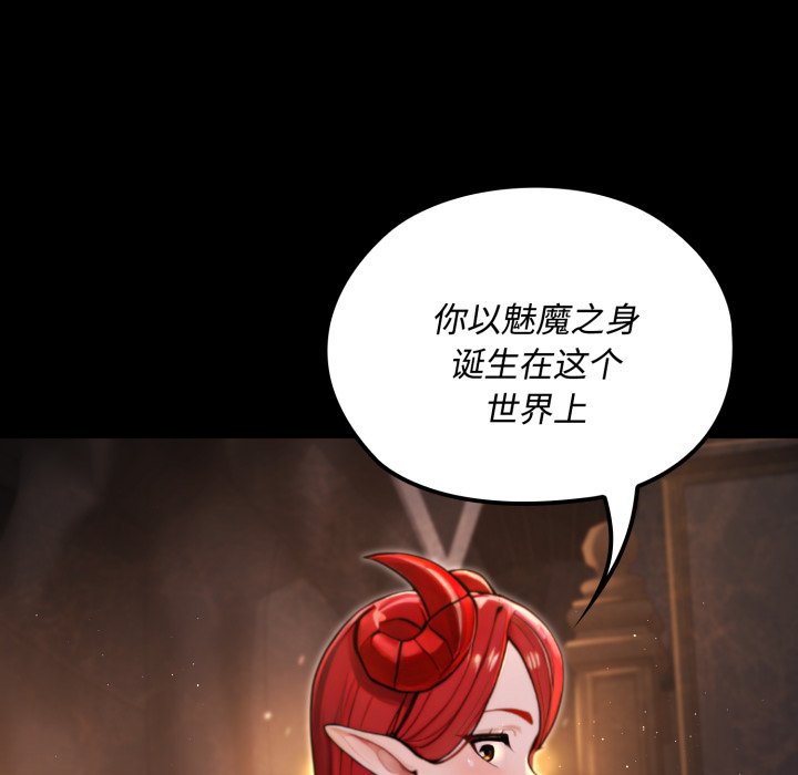 第5话 第 146 页