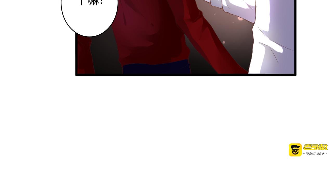 第47话 红月下的阴谋 第 33 页