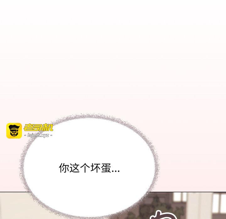 第63话 第 113 页