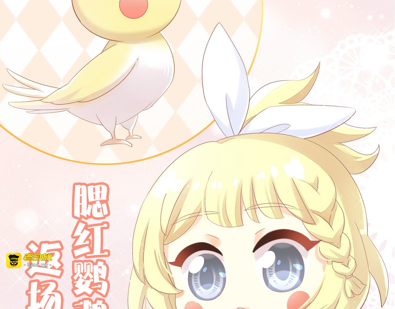 第169话 躲猫猫 第 91 页