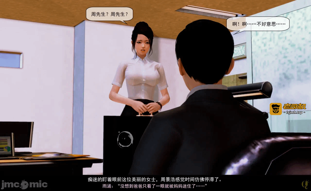 第一话 第 35 页