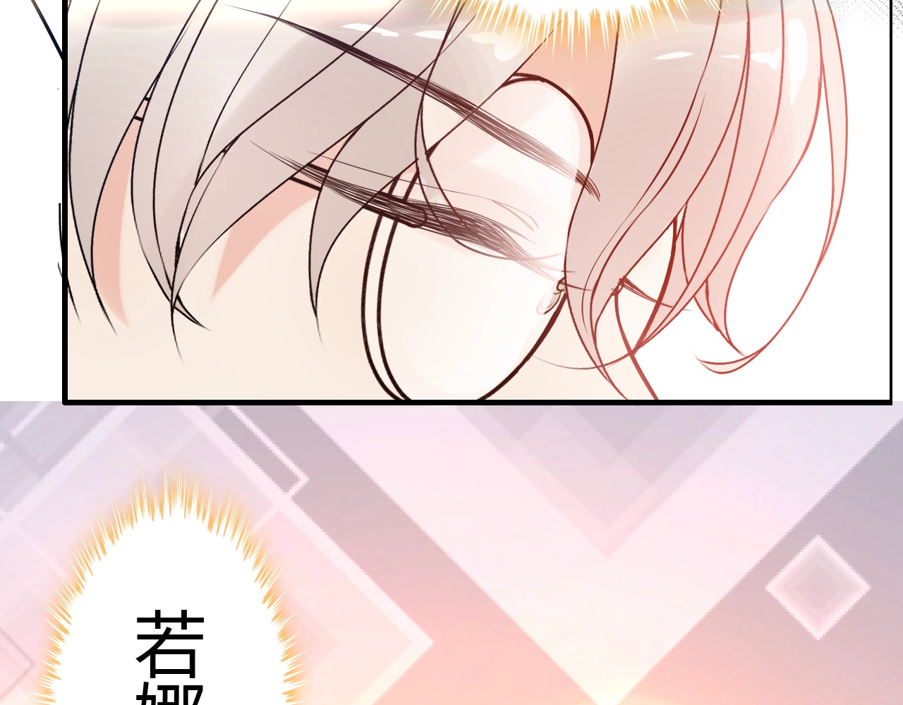 第221话 认清了你的真面目 第 78 页