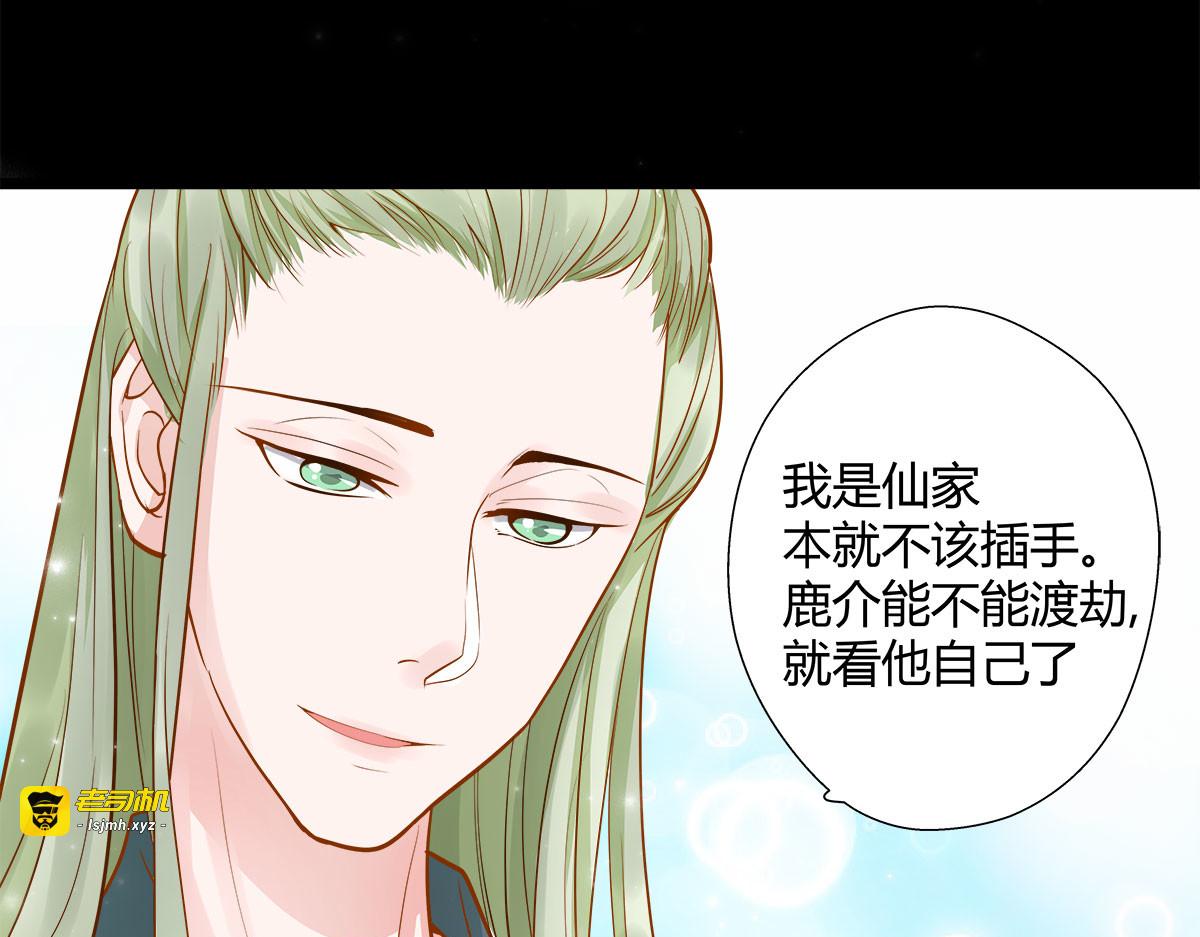 第7话 第 23 页
