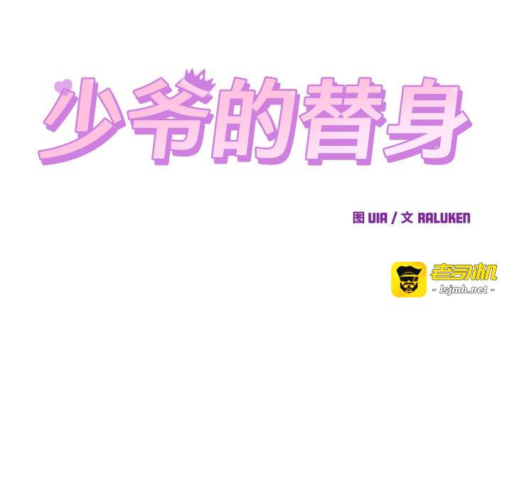 第23话 第 19 页