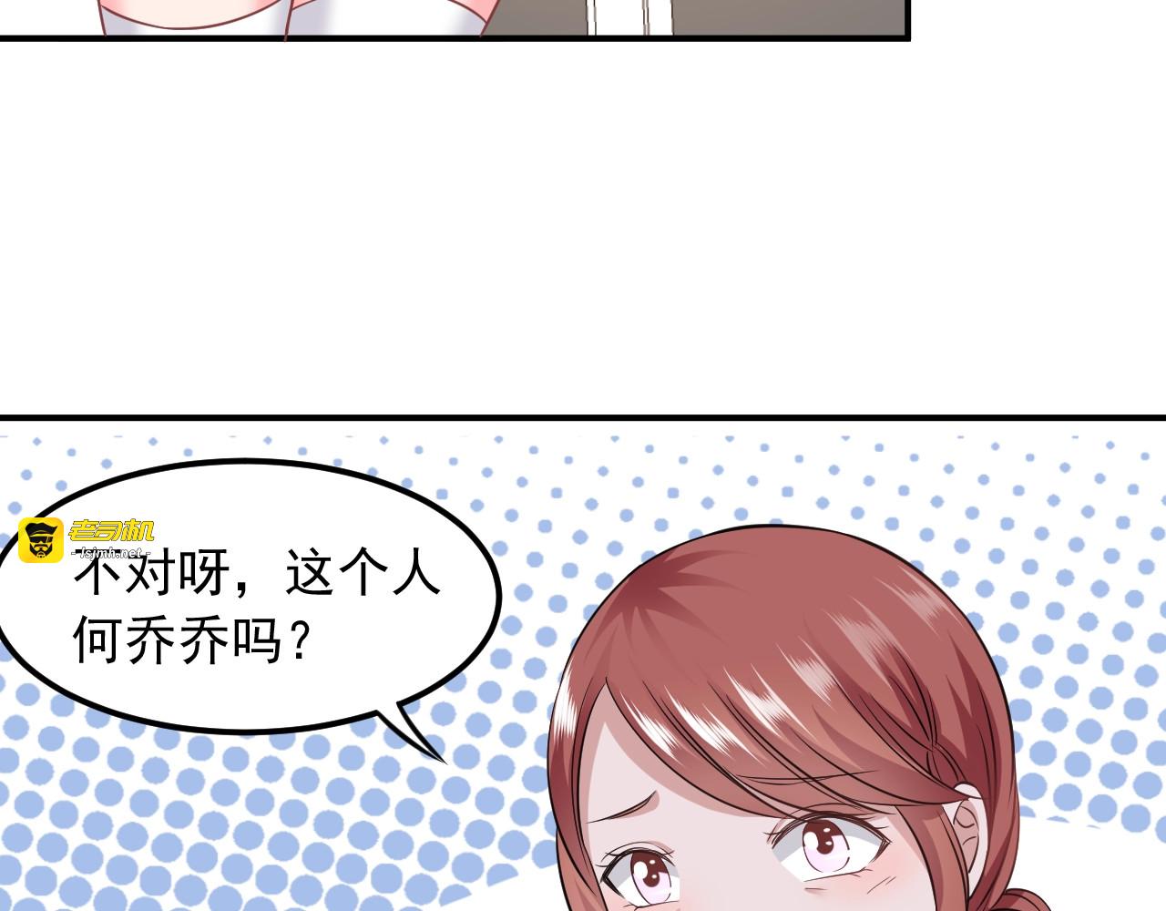 第27话 回家 第 83 页