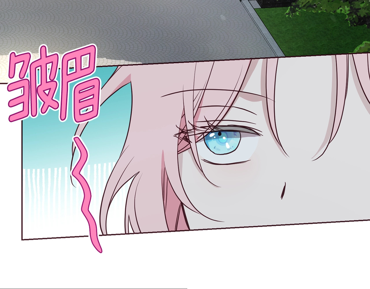 第24话 出宫吧！ 第 6 页