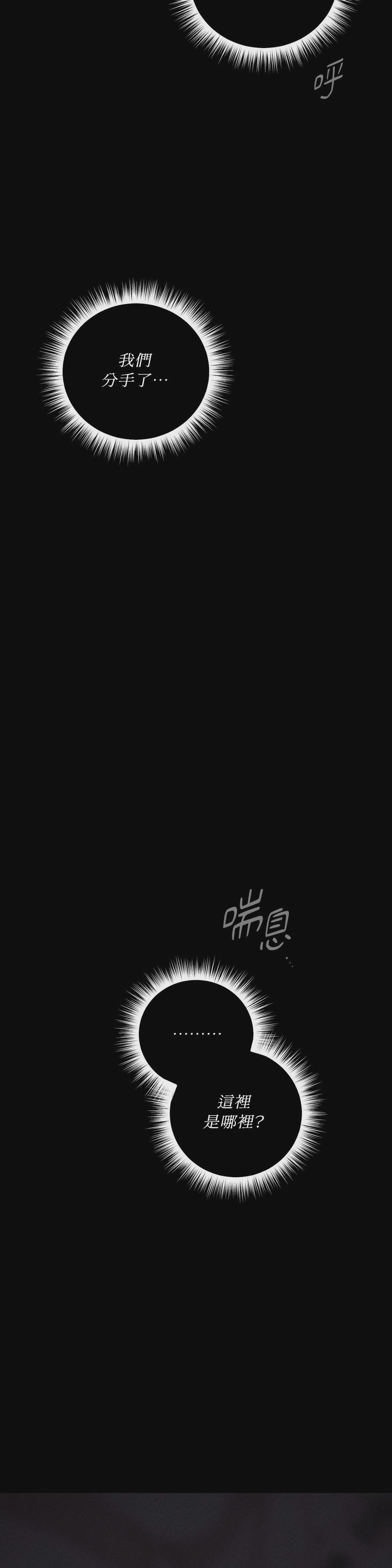 第61话 第 39 页