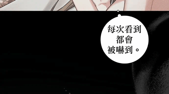 第32话第31话 第 57 页