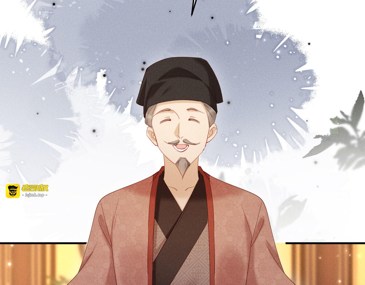 第43话 奕阁 第 67 页