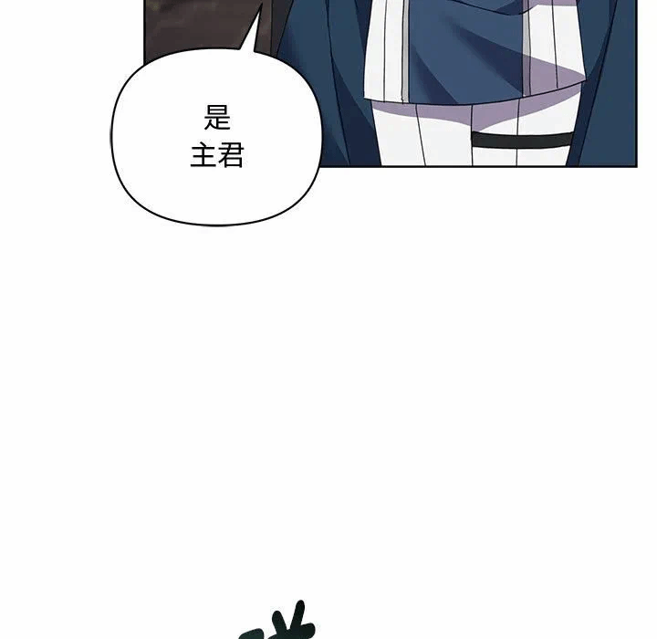 第10话 第 62 页