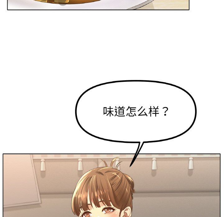 第65话 第 108 页