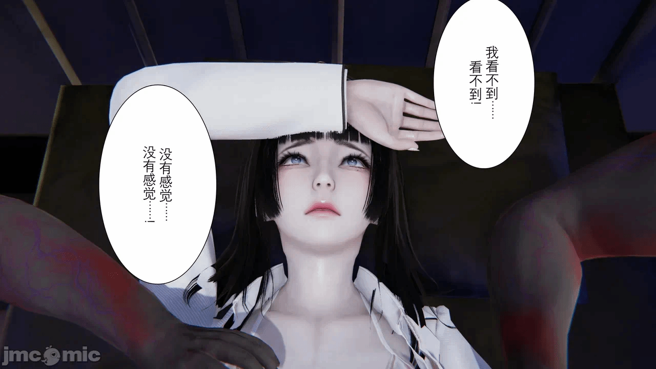 第一话 第 96 页