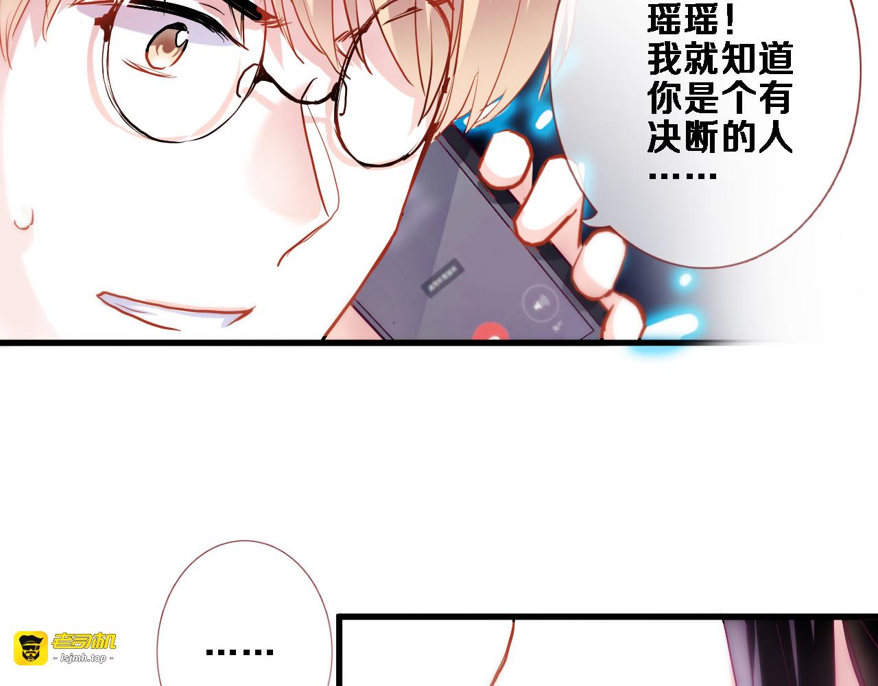 第79话 每个人都不可替代 第 27 页