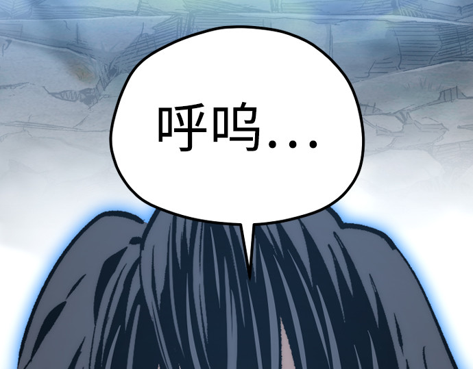 第115话 第 44 页