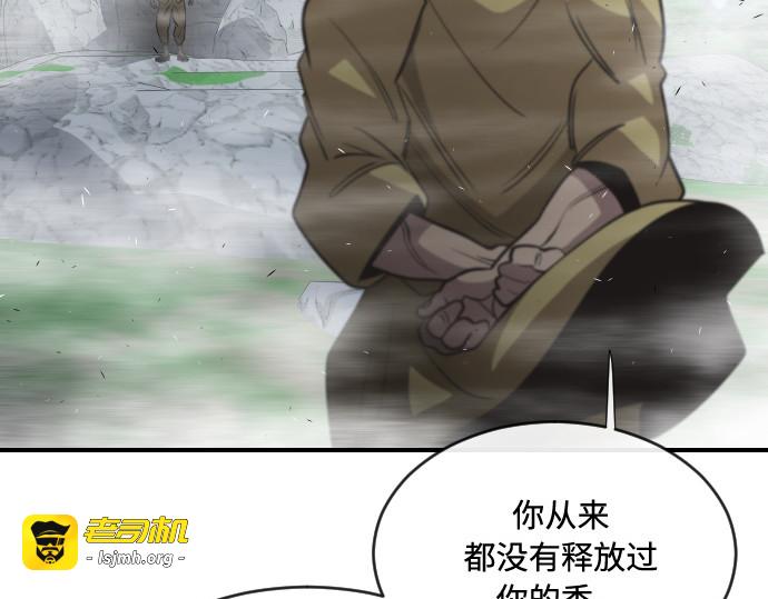 第42话 第 151 页